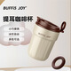 BUFFI5 JOY保溫杯 中秋禮品便攜輕便學(xué)生男女士辦公室水杯360mL拿鐵色