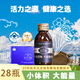 奇力生口服液黑金瓶提高增強調(diào)節(jié)免疫力保健品送禮佳品 4盒28瓶促銷裝（有效期到2025/11/19）