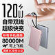 LUOIY有3C認證【頂配50000M丨可上飛機】120W超級快充自帶線(xiàn)充電寶小巧便攜移動(dòng)電源適用安卓20000毫安 紳士黑100萬(wàn)【尊享版+提速999%】 【3C認證/當日次日達】尊享80000M｜