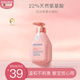 貝德美（bodcrme）藍(lán)甘菊兒童沐浴露335ml 溫和潔凈 水潤(rùn)保濕 弱酸性男女孩寶寶通用