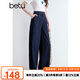 百圖betu女裝2025夏季新款牛仔褲高腰撞色嘰線有型闊腿褲褲子2504T79 深牛仔藍(lán) L