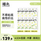  福丸自然空氣混合貓砂豆腐木薯膨潤土約4:3:3 雨落梔子2.5kg*8