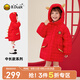 B.Duck小黃鴨童裝兒童羽絨服中長(zhǎng)款男童冬季拜年服紅色新年衣服 中國紅 90 cm