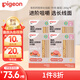 貝親（Pigeon）輔食有機嬰幼兒鈣鐵鋅長(cháng)線(xiàn)面（牛肉 番茄）200g*4