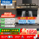 海爾（Haier）抽吸油煙機(jī)大吸力靜音一級(jí)能效28m3風(fēng)量頂側(cè)雙吸家用自清潔揮手智控油煙機(jī)灶具套裝Leader系列 【煙灶套裝】搭配5.2kW天然氣灶L2C