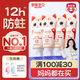 舒客寶貝舒克兒童牙膏套裝小護(hù)盾12小時(shí)長(zhǎng)效防蛀牙膏60g*4支裝（6-9歲）