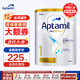 愛他美（Aptamil）奶粉1段0-6個月 澳洲白金版原裝進口嬰幼兒配方900g 白金版 1段1罐