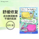 誕興薇小鯨魚(yú)【官方授權】誕興薇韓國小鯨魚(yú)面膜補水保濕滋潤清爽提亮修復 黃色U鎮定修復 10片 /盒