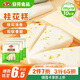 安井 桂花糕 300g*3袋 每袋10塊裝 發(fā)糕狀元糕 家庭裝 速凍早餐半成品