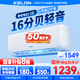 科龍（KELON）空調(diào)靜省電掛機(jī) 家電國家補(bǔ)貼20% 新一級(jí)能效 變頻冷暖 舒適柔風(fēng) 智能wifi 除濕低噪 壁掛式機(jī)臥室 1匹 一級(jí)能效 時(shí)尚智能空調(diào)
