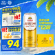 燕京啤酒 原漿白啤12度 500ml*12聽 整箱裝 冰爽暢飲 現(xiàn)貨熱賣  