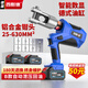 西默德電動(dòng)液壓鉗壓線(xiàn)鉗充電式銅鋁鼻子鋰電電工專(zhuān)用電纜快速壓接鉗 【自動(dòng)回油】數顯25-630MM2兩電