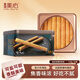 美心（Meixin）海鹽焦糖雞蛋卷禮盒448g香港特產(chǎn)餅干休閑零食企業(yè)送禮團(tuán)購