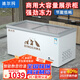 冰爾瑪冰柜商用大容量冷柜冰箱冷藏展示柜雪糕柜超市點菜柜保鮮全冷凍兩用透明玻璃臥式島柜家用 1.2米雙門【豪華款】