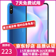 紅米 Redmi 9A 5000mAh 人臉解鎖 全網(wǎng)通4G 雙卡雙待 晴空藍(lán) 6+128G全網(wǎng)通  95新