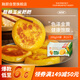 融廚粗糧玉米餅粑粑200g*4袋（4袋總16個(gè) 雜糧饅頭  面點(diǎn)早餐半成品）