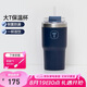 特百惠（Tupperware）大T保溫杯660ml咖啡吸管杯大容量男女水杯子七夕情人節(jié)禮物夜海藍