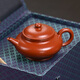 雋壺堂宜興全手工雙線水平家用功夫茶具煮茶泡茶壺 紫砂壺原礦皺皮朱泥 雙線水平 140ml