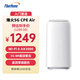 FiberHome烽火5G CPE Air移動路由器 插卡上網5G/4G全網通 Wi-Fi6 AX3000 5GNR載波聚合【2025新品】