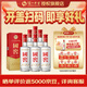 瀘州老窖國窖1573 52度經(jīng)典裝 濃香型白酒 送禮 52度 500mL 6瓶 整箱裝(掃蓋有獎(jiǎng))