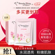 我的美麗日記（MY BEAUTY DIARY）日志臺(tái)灣原裝進(jìn)口面膜大馬士革玫瑰8片/盒保濕滋潤(rùn)提亮