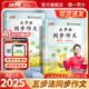 【品牌直營(yíng)】2025秋優(yōu)翼五步法同步作文三年級(jí)四年級(jí)五六年級(jí)作文人教版語(yǔ)文閱讀理解專項(xiàng)訓(xùn)練題3456年級(jí)小學(xué)生作文滿分素材書范文大全寫作業(yè)技巧 五步法同步作文 三年級(jí)上