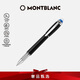 萬寶龍MONTBLANC星際行者黑色幼線筆118847/132508七夕禮物