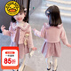 G.DUCKKIDS小黃鴨童裝女童秋裝套裝兒童衣服女孩春秋季洋氣格子背心公主裙兩 淺粉色 110 建議4~5歲【100-110cm】cm