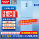 澳柯瑪醫(yī)用冰箱立式冷藏冷凍冰柜雙溫雙區(qū)冷柜實(shí)驗(yàn)室醫(yī)院藥品疫苗試劑冷藏柜陰涼柜冷藏箱醫(yī)療2-8度-20度 YCD-208升【2-8度 -10~-26度】