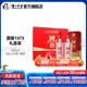 國(guó)窖1573經(jīng)典裝禮盒 濃香型白酒 52度 500mL 2瓶 紅釉禮盒