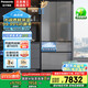 松下（Panasonic）【國家補(bǔ)貼20%】大海豹2.0冰箱法式多門515升家用零嵌入超薄電冰箱自動(dòng)制冰一級(jí)能效NR-EE52BGA-S