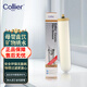 可濾爾官方100%正品collier凈水器濾芯直飲水機陶瓷濾芯0.2微米2504M12UCC純天然矽藻瓷可清洗反復使用 2504陶瓷濾芯