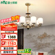雷士（NVC）吊燈 新中式燈具客廳復(fù)古仿古中國(guó)風(fēng)餐廳吊燈NDBX08A-010