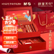 晨光（M&G）文具故宮金榜題名雙層套裝22件套 學(xué)生考試禮盒 考試中性筆鉛筆鋼筆筆記本HAGP2656