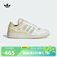 阿迪達(dá)斯 （adidas）【滔搏運(yùn)動(dòng)】三葉草男女FORUM LOW CL W休閑籃球風(fēng)板鞋運(yùn)動(dòng)鞋 JQ6704 37