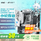 ROG STRIX B760-G GAMING WIFI S 小吹雪S主板 可選吹雪內(nèi)存條 支持CPU14700K/14600KF板U套裝 【小吹雪S D5】B760-G單板