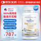 Nordic Naturals Pro挪威小魚成人2000高濃縮rTG醫(yī)用級深海魚軟膠囊DHA健康好禮 120粒
