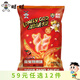 旺旺【任選12件59元】仙貝/雪餅/旺仔牛奶膨化米果休閑零食湊單自選 浪味仙魔鬼特辣味70g