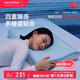 夢(mèng)百合（MLILY）護(hù)頸枕頸椎枕成人枕頭枕芯記憶棉0壓深睡枕學(xué)生睡覺記憶枕禮盒裝