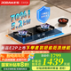 老板（Robam）55B7A燃?xì)庠钐烊粴庠罹呙簹庠铍p灶家用5.2kW+70%熱效率一級(jí)能效猛火灶 天然氣 大火力