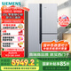 西門子（SIEMENS）569升對開門冰箱T型三門家用冰箱大容量零度保鮮混冷無霜三循環(huán)家電國家補(bǔ)貼以舊換新銀KA96FA19TI