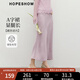 紅袖復(fù)古紫色半身裙2025夏季新款女裝優(yōu)雅印花A字爽滑垂感顯瘦緞面裙 淺灰紫550 M