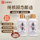 古鑒純糧食白酒醬香型53度多年窖藏老醬酒高粱酒 品鑒小酒自飲送禮 53度 100mL 1瓶