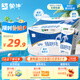 蒙牛低脂高鈣牛奶 250ml*16盒 早餐健身伴侶 整箱牛奶 送禮盒裝