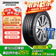 普利司通（Bridgestone）汽車輪胎 235/50R19 103T T005 配套奔馳EQB