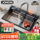 JOMOW5MM厚鯨魚瀑布飛雨廚房水槽大單槽數(shù)顯304不銹鋼蜂窩洗菜盆一體盆 黑75*45鯨魚套餐-左下水/5MM頂厚
