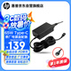 惠普（HP）Type-c口原廠筆記本電源充電器 USB-C口65W適配器 旅行便攜式 戰(zhàn)66星book PD充電器兼容手機(jī)平板