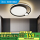 美的（Midea）北歐異型LED吸頂燈全光譜護眼燈飾客廳臥室三段調(diào)色房間中山燈具 【臥室圓燈】60W|三檔調(diào)色