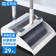 五月花掃把簸箕套裝家用防風(fēng)梳齒型旋轉(zhuǎn)掃地掃帚兩件套不粘頭發(fā)笤帚畚箕