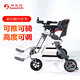 斯維馳Roamate三合一301多功能老年人代步車(chē)四輪電動(dòng)折疊助力車(chē)智能車(chē) 珍珠白